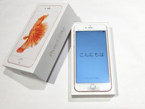 焼津市,静岡市,駿河区,葵区,清水区,iPhone,アイフォン,携帯,スマホ,ガラケー,買取,大吉,イトーヨーカドー静岡店