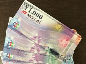 静岡市で金券,商品券を売るなら大吉イトーヨーカドー静岡店