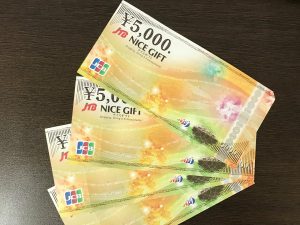 静岡で金券,商品券を売るなら大吉イトーヨーカドー静岡店