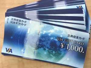 金券・株主優待の高額買取キャンペーンをやっています！ 全国百貨店共通商品券・高島屋・三越・伊勢丹・西武百貨店・びゅう・ニコス・ＪＣＢ・ＶＪＡなどの金券 また、ＡＮＡ・ＪＡＬ・ＪＲ東日本、西日本、東海・京急・東急などの株主優待券なども買取強化対象！！ テレホンカード・図書カード・クオカード・収入印紙・ビール券などなど！ 金券の買取を強化しています！