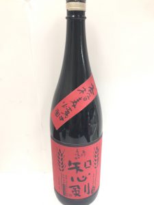 静岡,藤枝,日本酒,洋酒,買取,売,ウイスキー