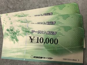 静岡で金券・株主優待の買取なら金券ショップ・大吉イトーヨーカドー静岡店まで！