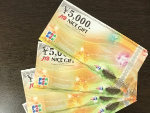 静岡・焼津で金券・商品券を売るなら高額査定の大吉イトーヨーカドー静岡店まで！