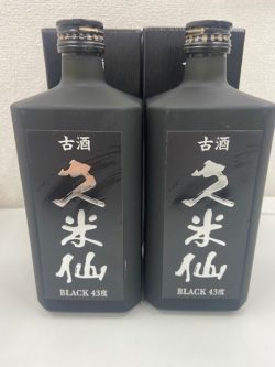 静岡市,お酒,出張買取