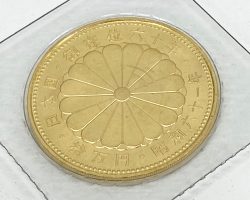 御在位１０万円金貨,買い取り,駿河区