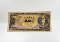 古いお金が出てきたらどうすればいいの？【古銭】のお買取について大吉イトーヨーカドー静岡店がご紹介！ | 買取大吉