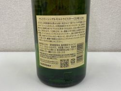 ウイスキー,買取り,静岡市内