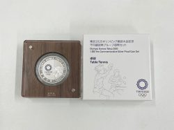 記念硬貨,売る,葵区