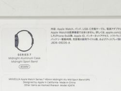 AppleWatch,買取,フレスポ静岡