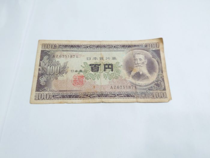 旧紙幣,買取,横須賀