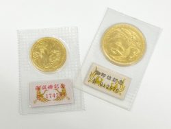 金貨,買取,静岡市