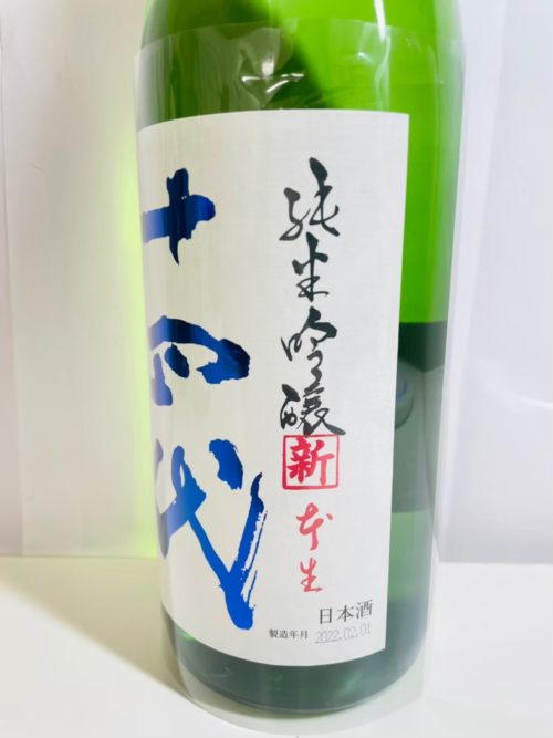 三浦市,買取,酒