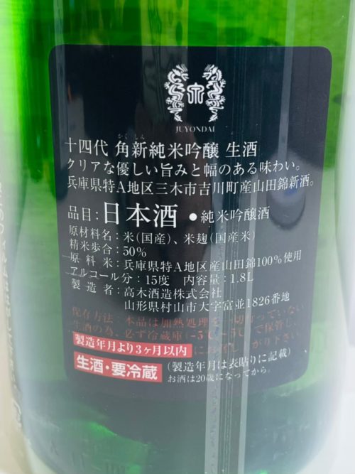 お酒,買取,横須賀