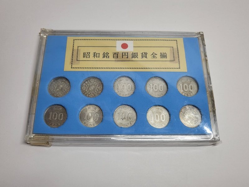 1964年 東京オリンピック記念硬貨 - 旧貨幣/金貨/銀貨/記念硬貨