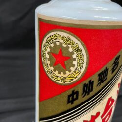 中国酒,査定,駿河区