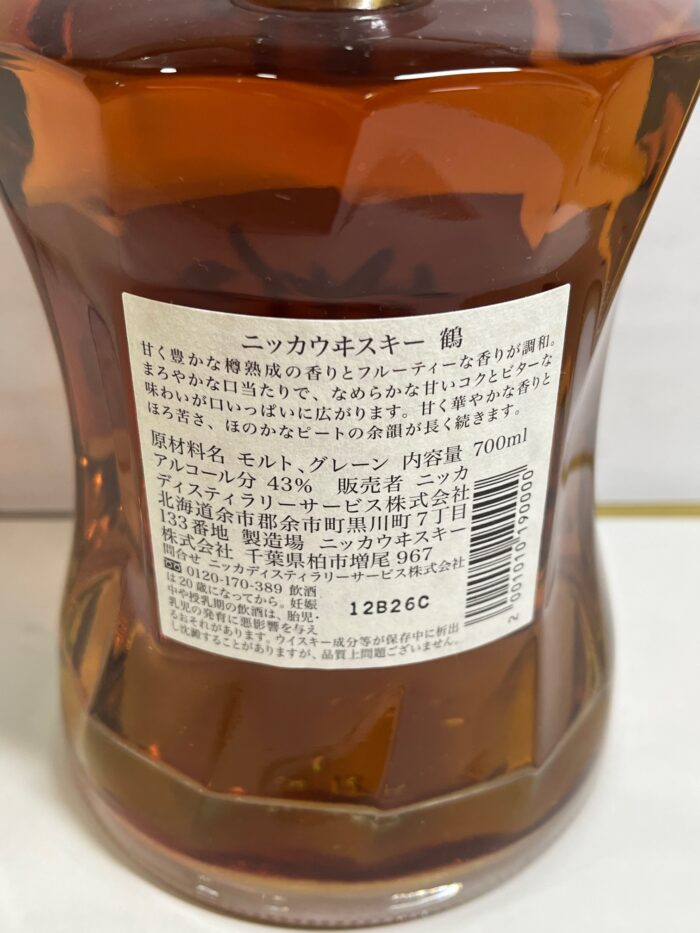 買取,日本酒,横浜