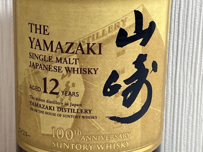 お酒,高価買取,都築区