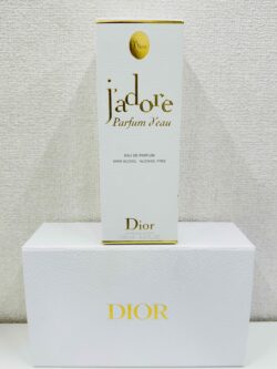 DIOR,買い取り,駿河区