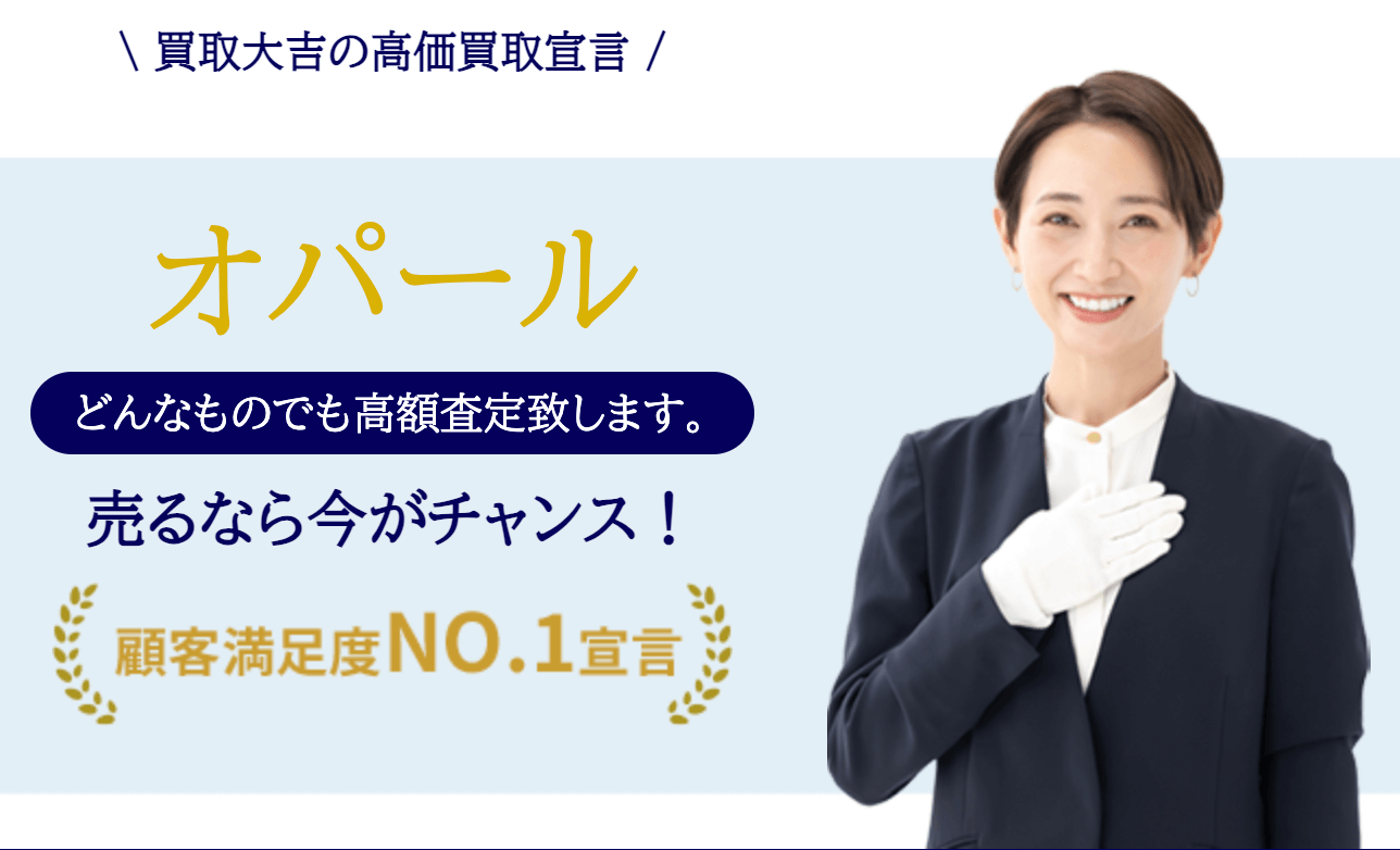 オパールの石言葉が持つ意味は？魅力やお手入れ方法・購入に必要な金額 