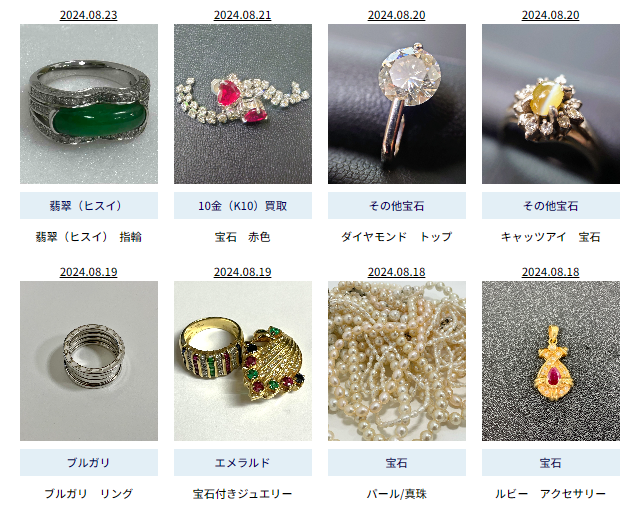 翡翠（ひすい）ジュエリーは高い価値がある｜価値を決める要素と高く 