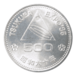 全種類】500円記念硬貨の価値は？買取価格や高く売る方法を解説 | 買取大吉