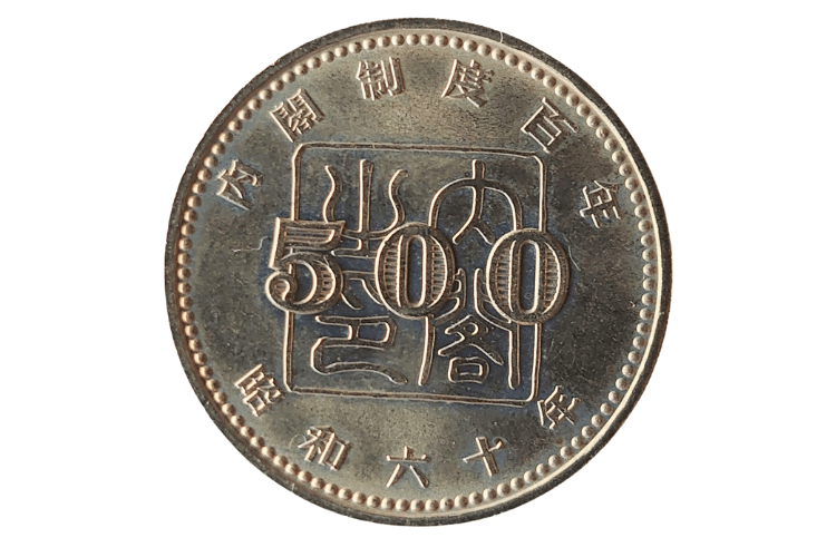 【全種類】500円記念硬貨の価値は?買取価格や高く売る方法を解説 | 買取大吉