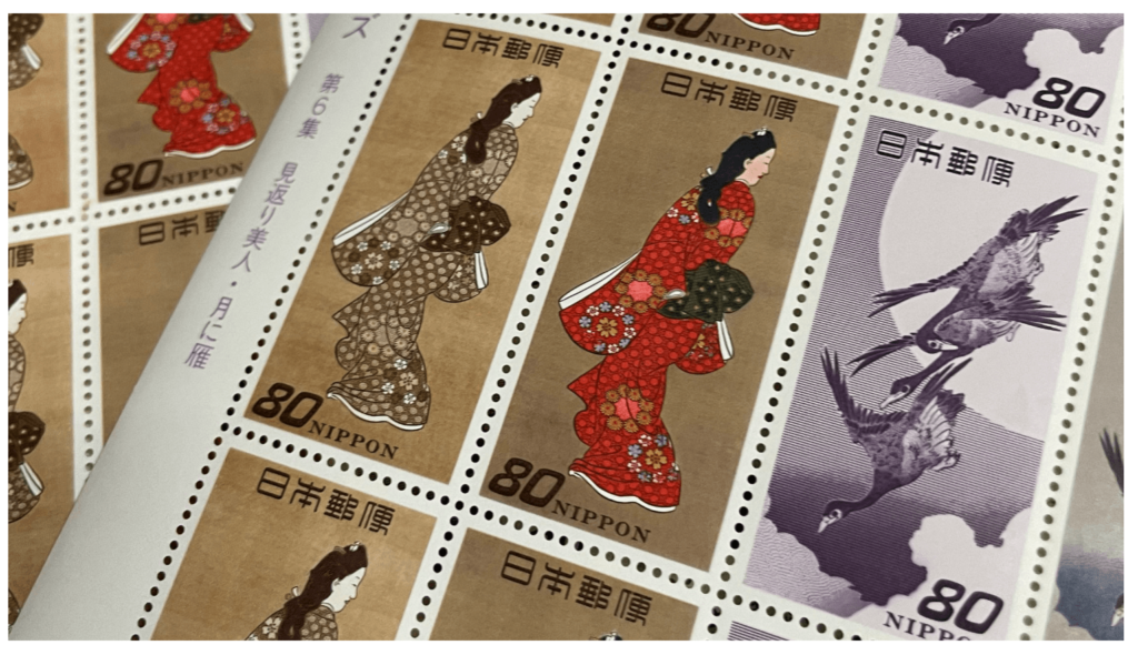 【12744】日本　レア切手　見返り美人等　貴重品多数あり プレミア切手 見返り美人・月に雁の買取実績 | 買取専門店さすがや