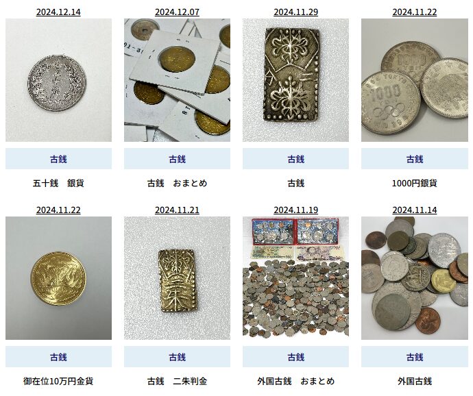 めぞん一刻・音無響子・越智信善ワンフェストレフェス