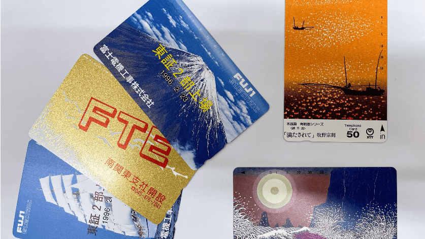 使用済み　テレホンカード　4800枚 ④ 使用済み テレホンカード 4800枚 ⑤