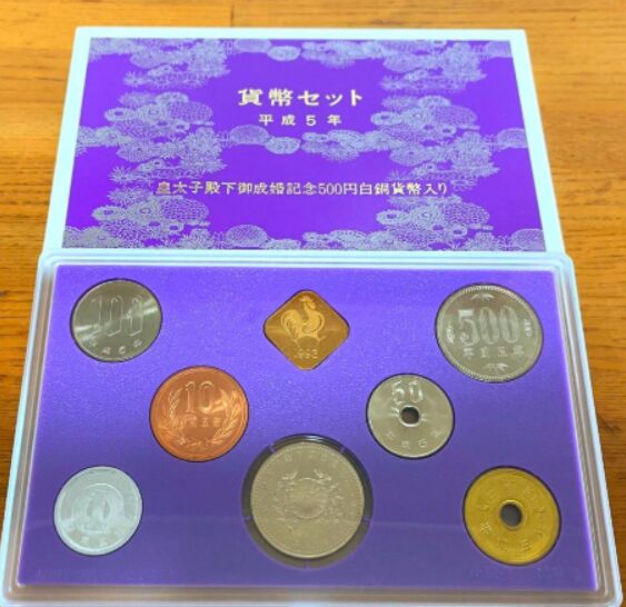 1円～ 平成5年 皇太子殿下御成婚記念 5万円金貨 5千円銀貨 2点セット 瑞鳥の鶴2羽と波 菊花紋章 パウチ入り 中古 皇太子殿下御成婚記念5万円金貨｜創業45年 大阪梅田の宝スタンプコイン