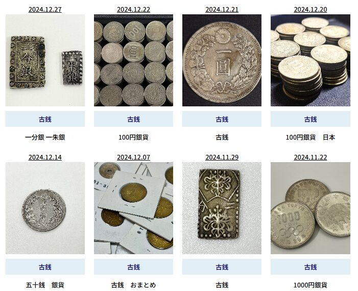 100円銀貨 稲 30枚 年号 色々 流通品 額面～ 稲100円銀貨の値段と価格推移は？｜184件の売買データから稲100円銀貨