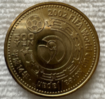 日韓ワールドカップ500円硬貨の価値は？買取相場や高価買取のポイント 