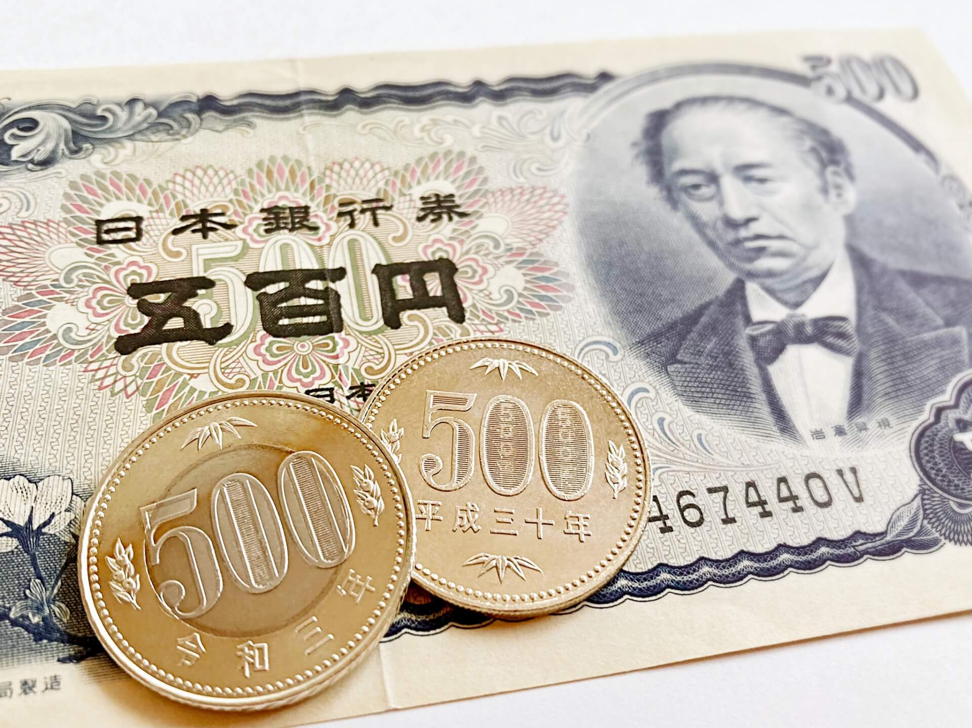 【2026】岩倉具視500円札に価値はある?買取相場や高く売る方法を解説 | 買取大吉