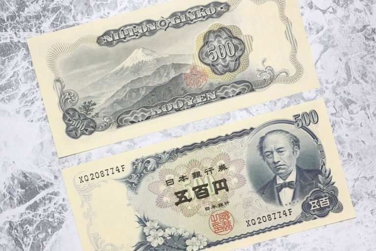 五百円札（岩倉具視）の価値は？B号券・C号券の買取相場と高く売る方法【2026】
