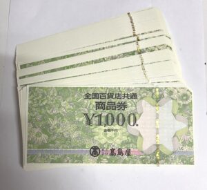 商品券､買取､鎌倉