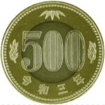 500円玉｜バイカラー・クラッド貨幣