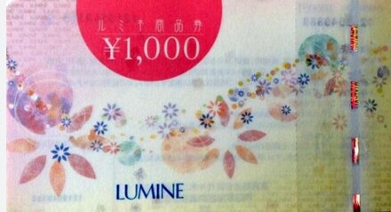 手渡希望】⭐︎ルミネ商品券60000円分⭐︎