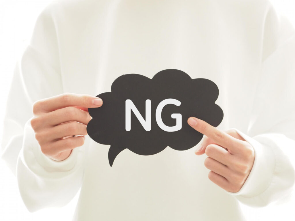 NG