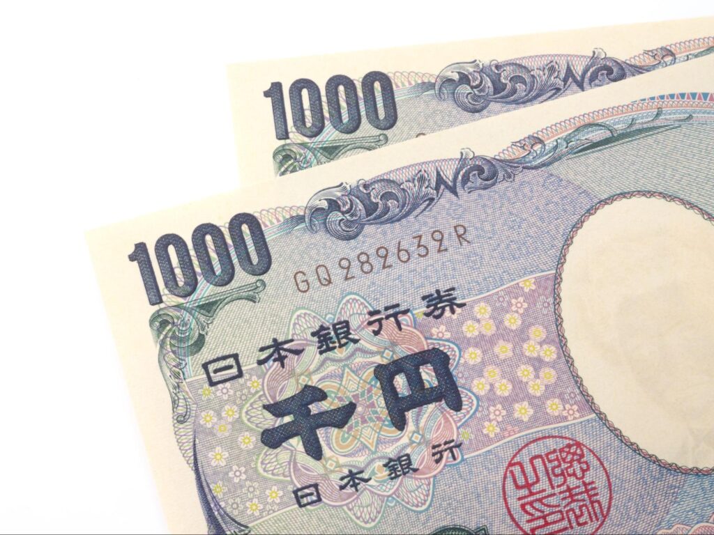 旧紙幣 交換