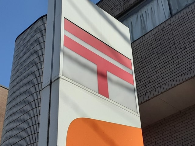 500円切手 買取
