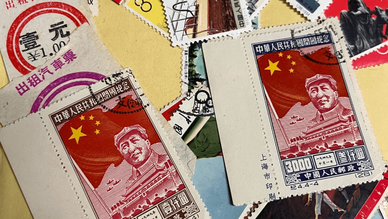 中国切手