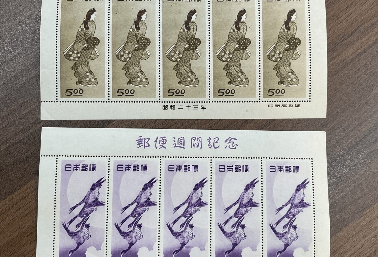 切手