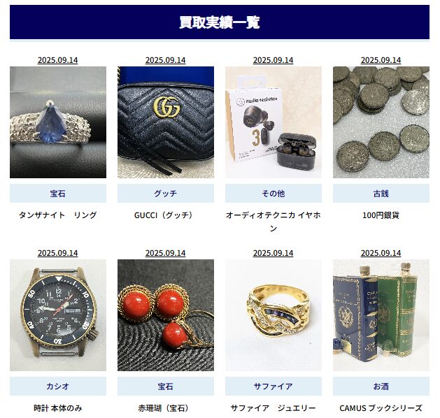 https://daikichi-kaitori.jp/shop/