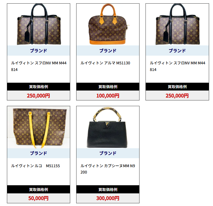 ルイヴィトン 値上げ