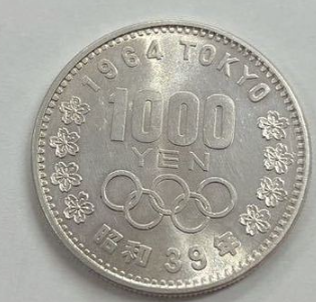 記念硬貨　価値　オリンピック