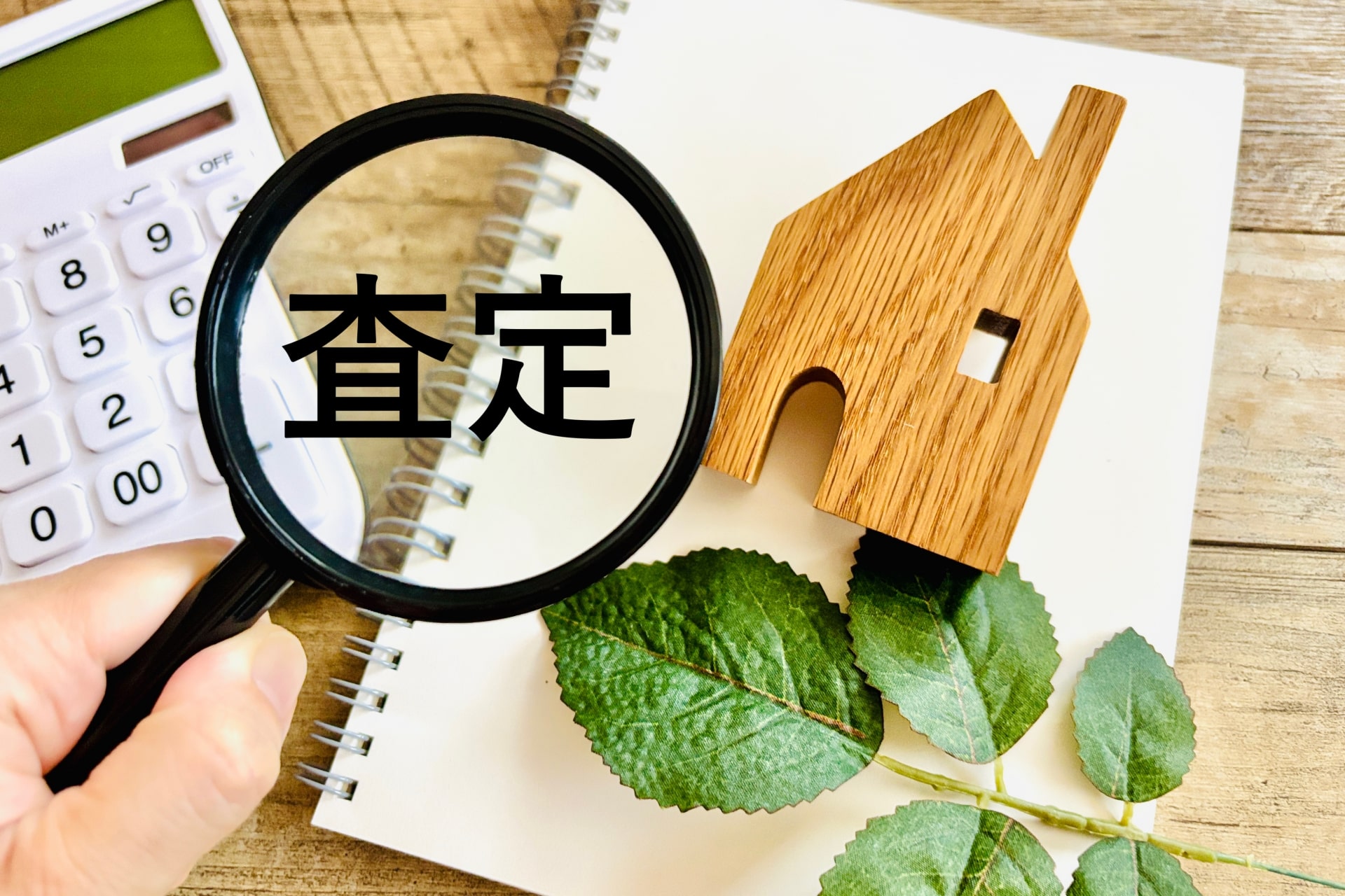 シャネル　マトラッセ　20年前　定価