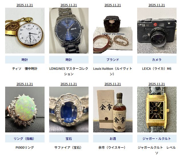 ティファニースマイル ダサい