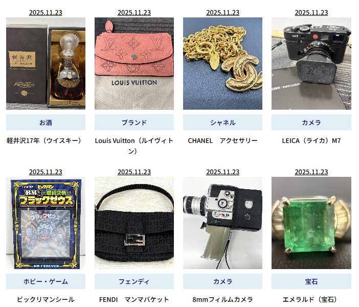 ティファニーオープンハート