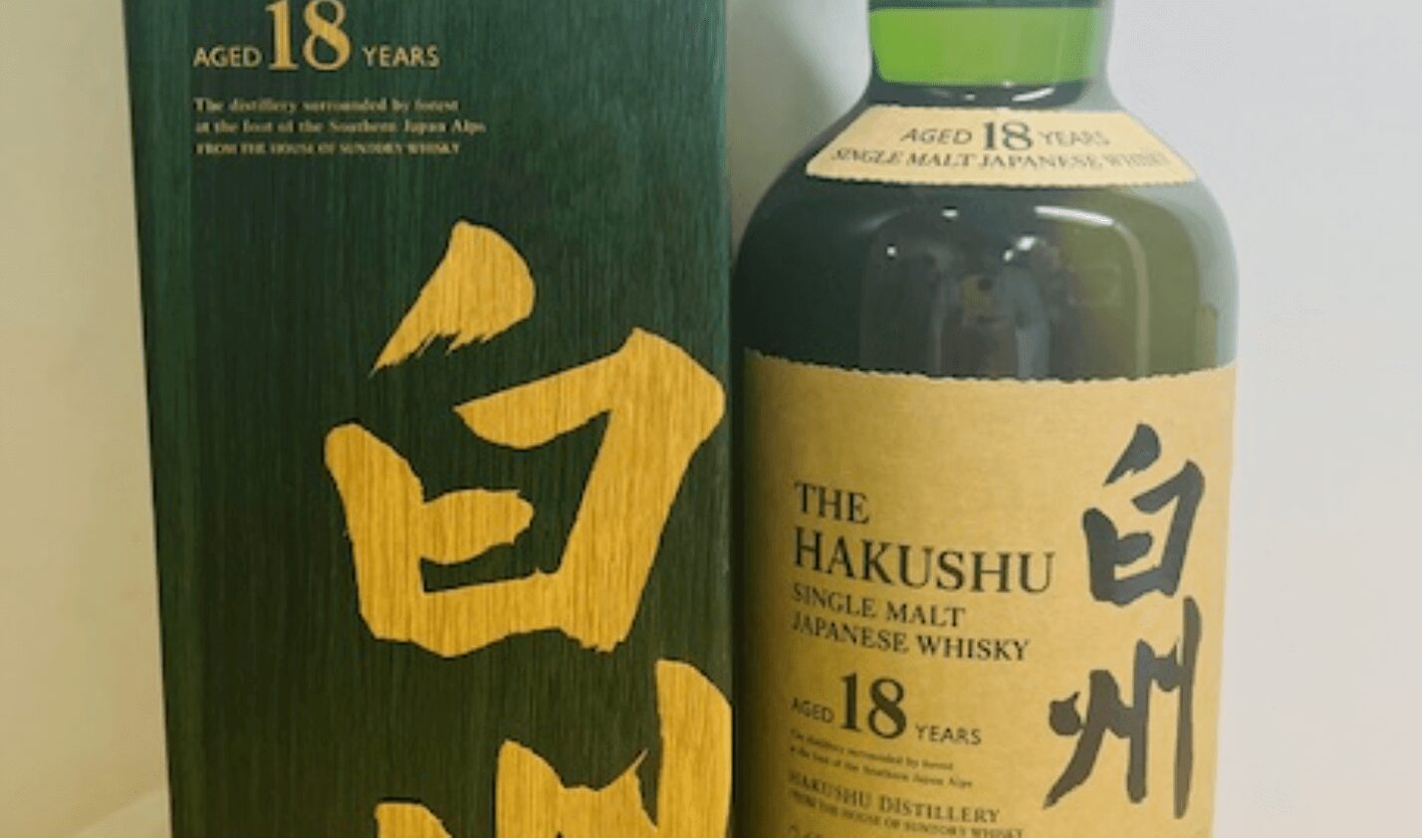 白州18年の買取価格は？価格推移や高騰の理由、高く売る方法を解説 