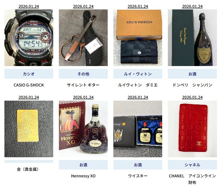 ヴィトン アルマ